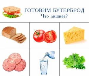 Раскраска продукты для детей #16 #461948