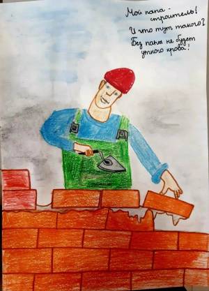 Раскраска профессия строитель для детей #30 #463206