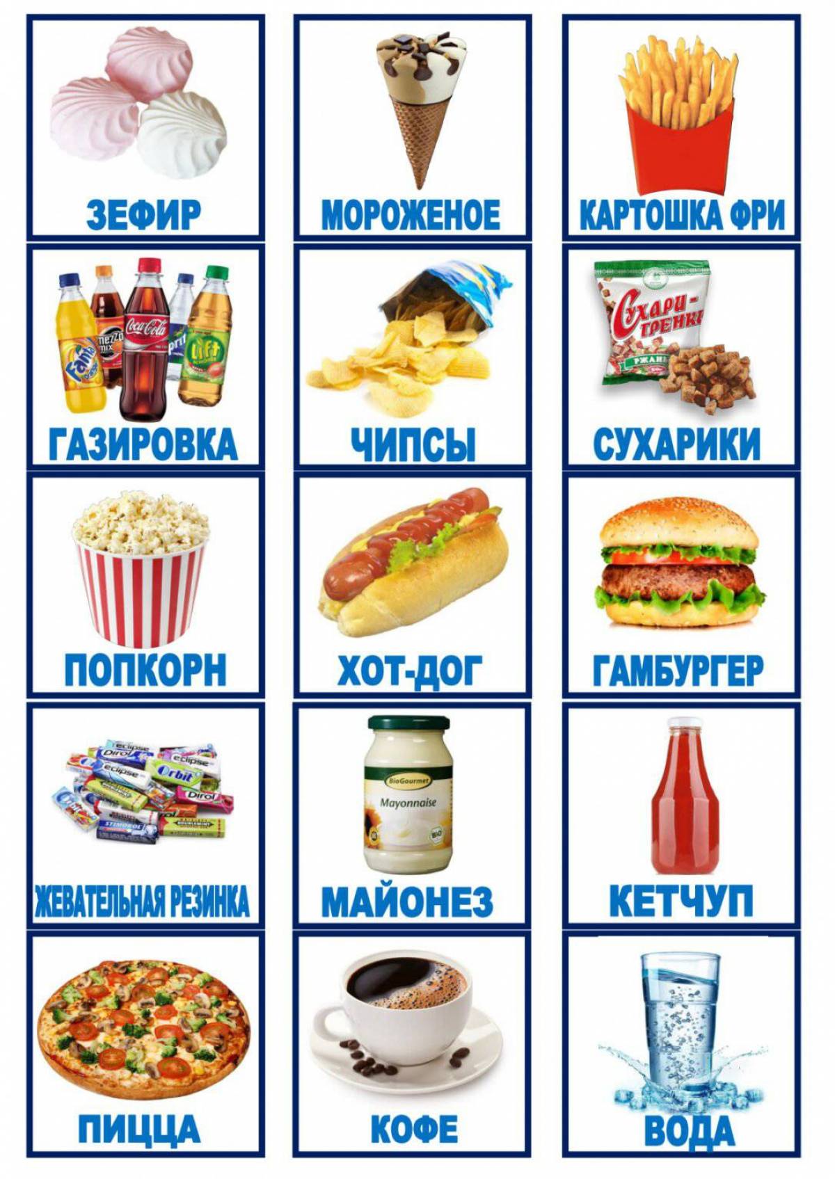 Продукты для детей #7