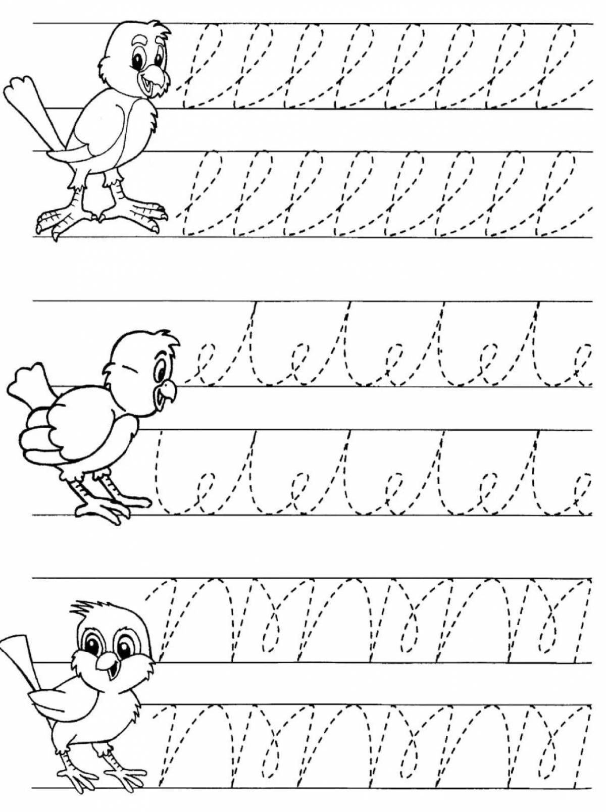 Картинки для прописи для дошкольников