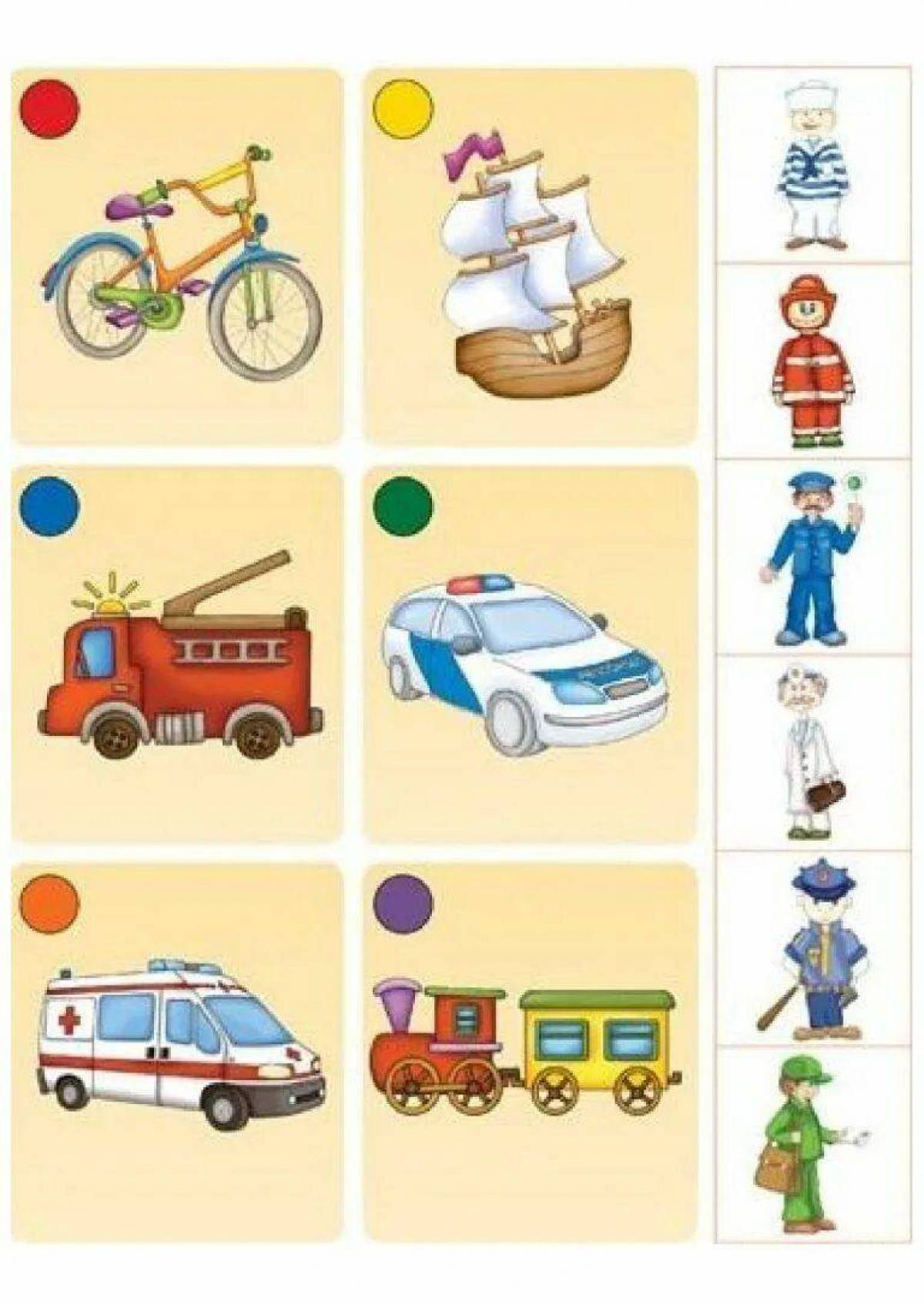 Профессии на транспорте для детей 5 6 лет #7