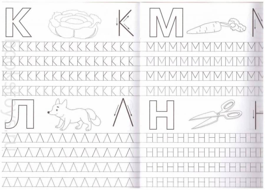 Картинки Прописи для детей 6 7 лет буквы (39 шт.) - #10502