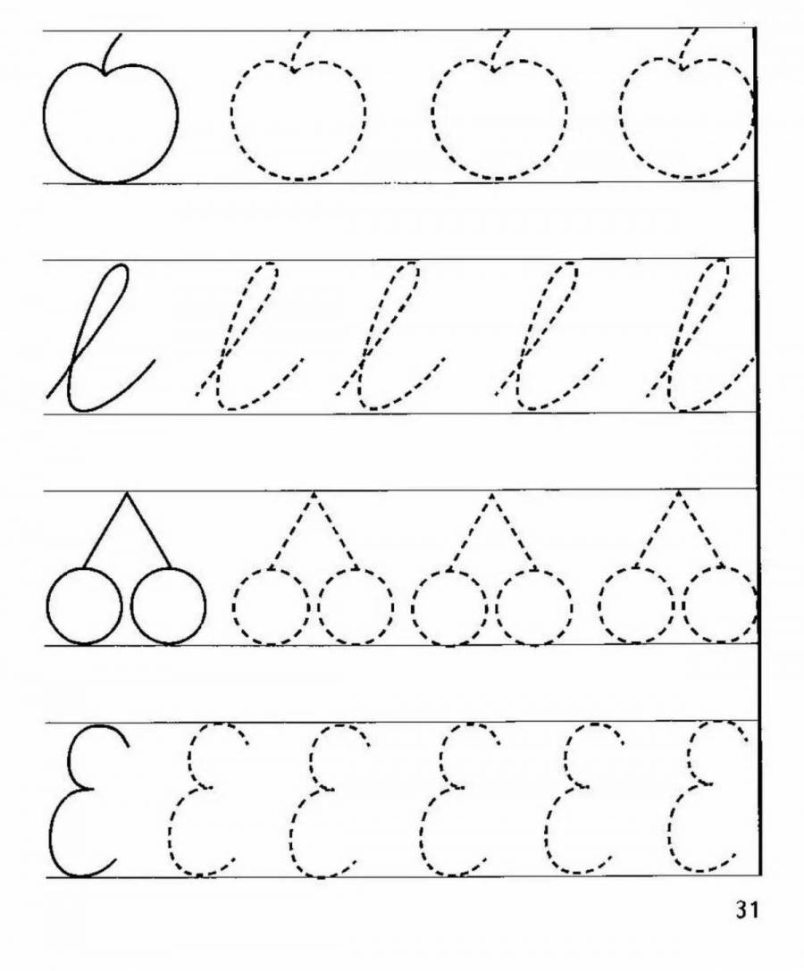 Картинки для прописи для дошкольников