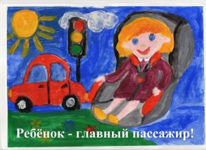 Раскраска пусть дружат на планете водители и дети #14 #465233