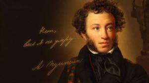 Раскраска пушкин портрет #34 #465901