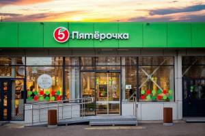 Раскраска пятерочка #4 #466236