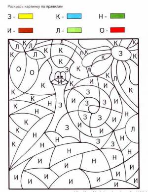 Раскраска развивающие для детей 6 7 лет с буквами #10 #467718