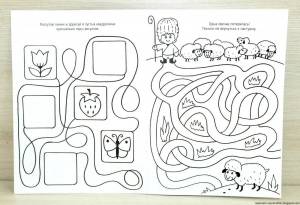 Раскраска развивающие игры для детей 5 лет для #10 #467757