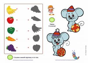 Раскраска развивающие игры для детей 5 лет для #25 #467772