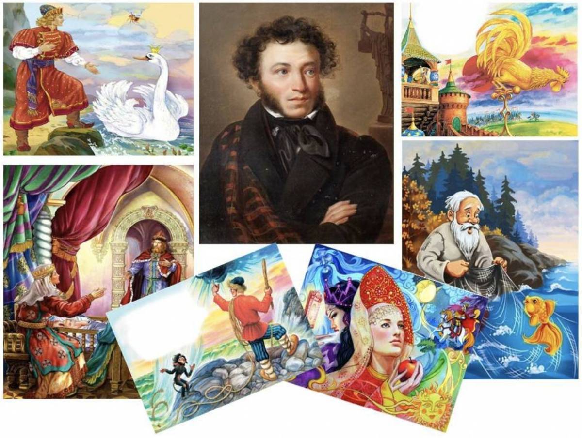 сказки пушкина картинки