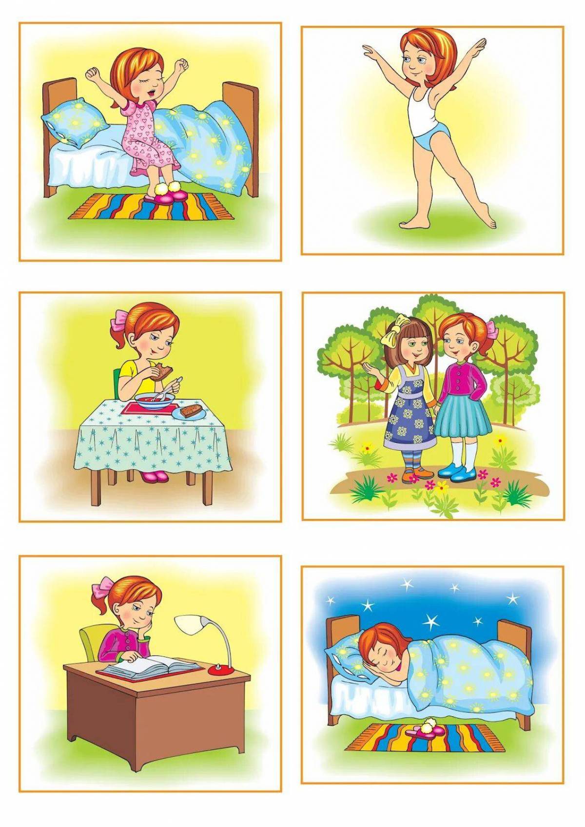 картинки по порядку для дошкольников