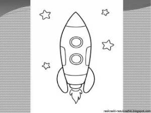 Раскраска ракета для детей 3 4 лет #23 #468603