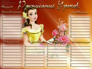 Раскраска расписание уроков шаблоны для девочек #12 #470017