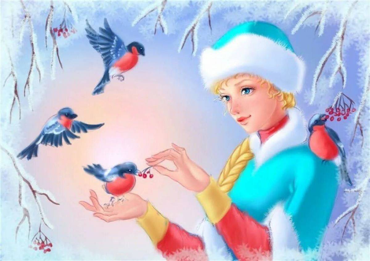 Сказка девочка птичка. Зима иллюстрация. Снегурочка и Снегирь. Зимушка зима. Снегурочка открытка.