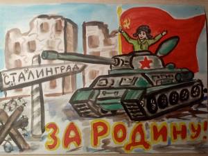 Раскраска рисунок на тему сталинградская битва #38 #474588