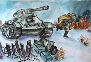 Раскраска рисунок про войну #23 #474829