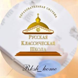 Раскраска ркш #38 #475519