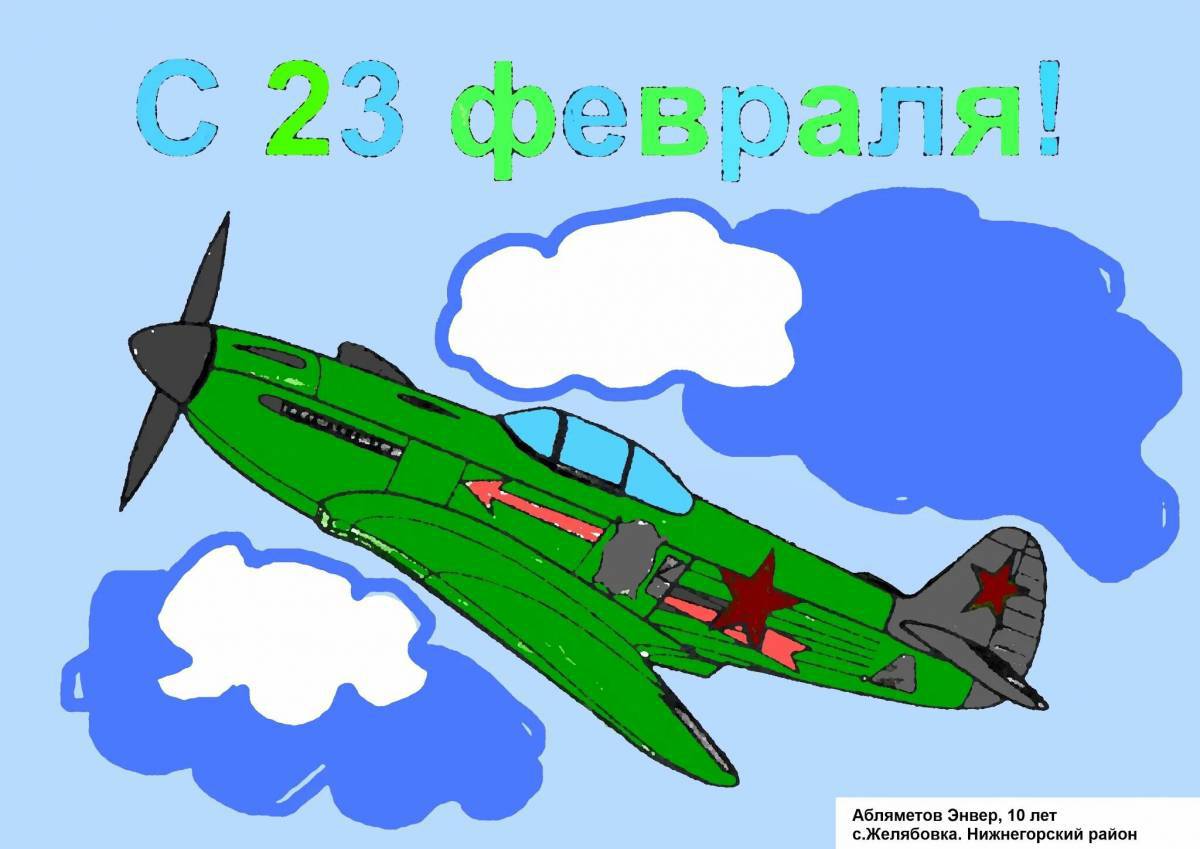 Рисунки к 23 февраля для детей #19