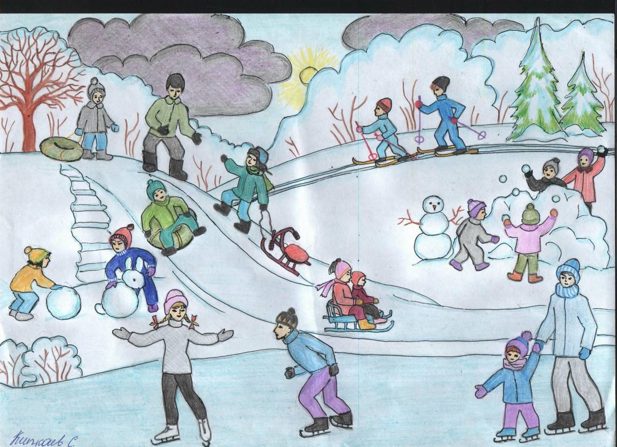 Рисунок зимние забавы #34