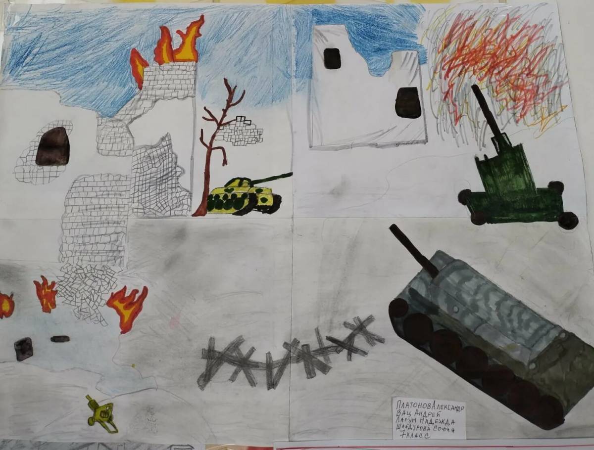 Рисунок на тему сталинградская битва #15