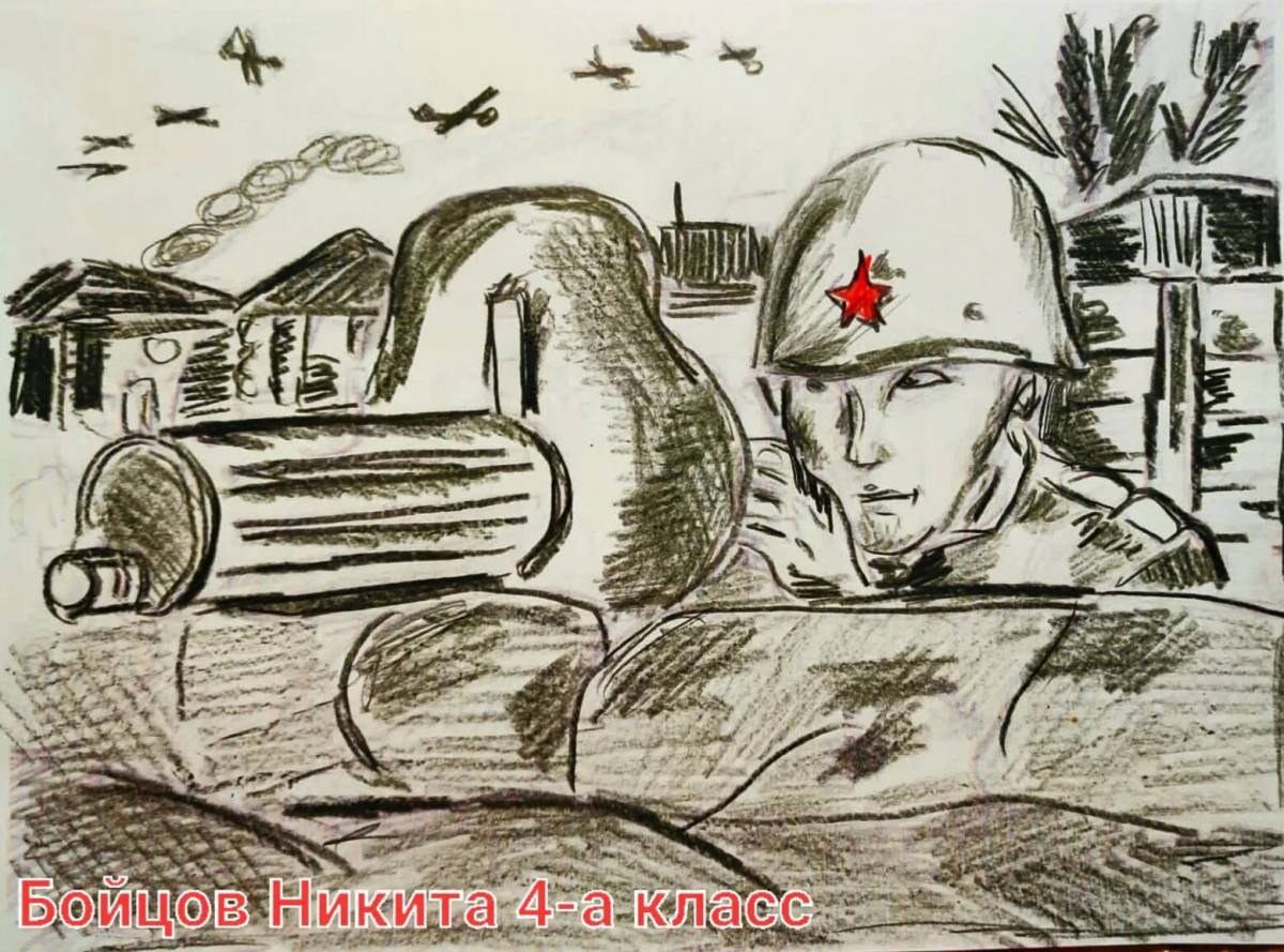 Рисунок на тему сталинградская битва #19