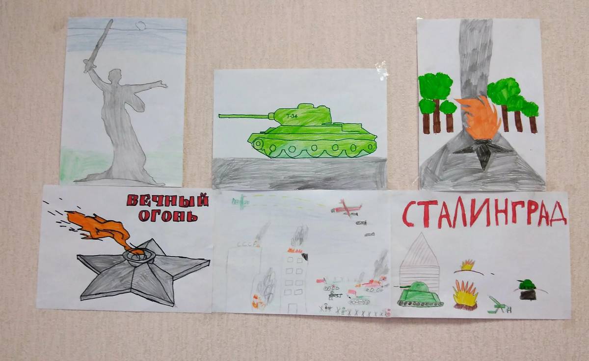 Рисунок на тему сталинградская битва #24