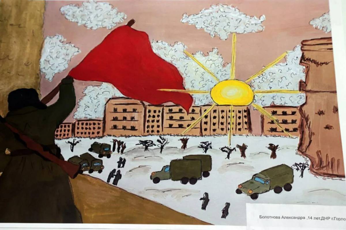 Рисунок на тему сталинградская битва #29