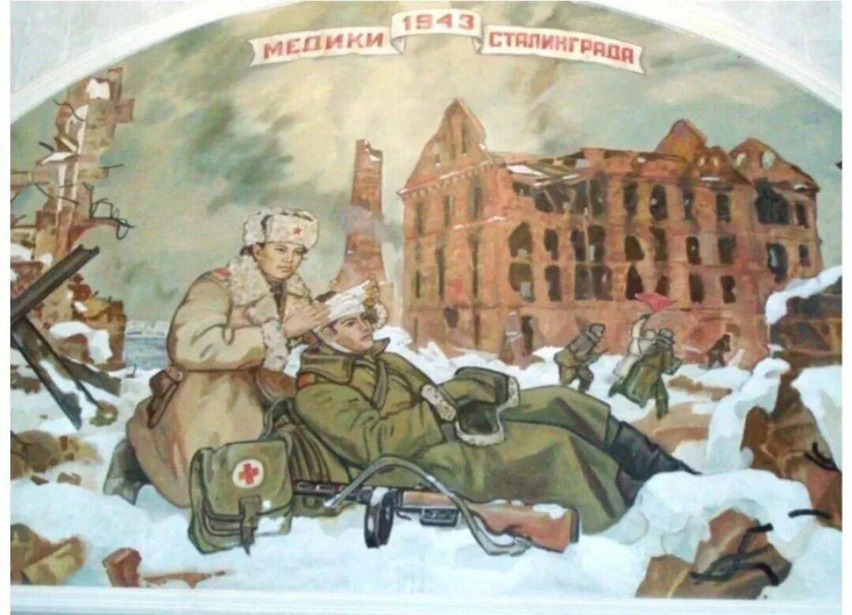 Рисунок на тему сталинградская битва #32