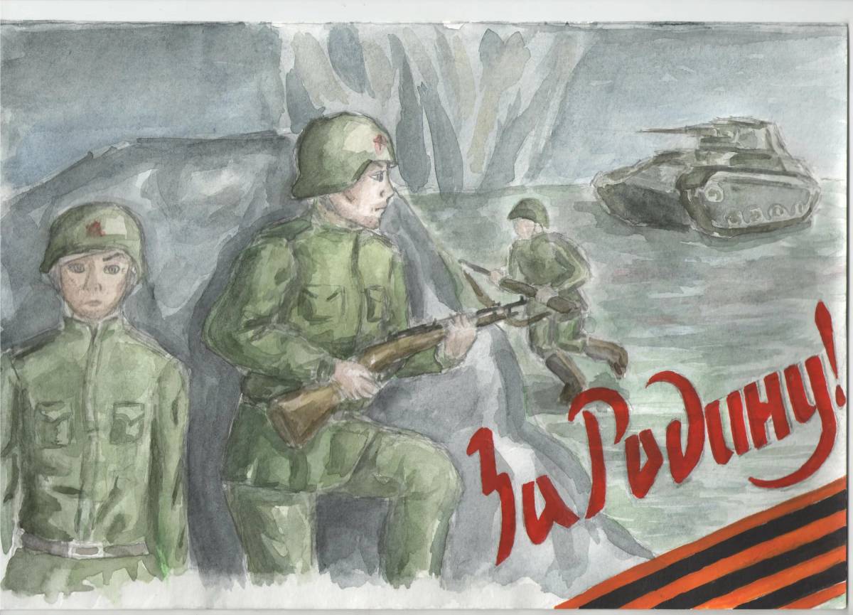 Рисунок про войну #15