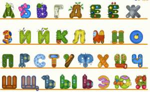 Раскраска буквы для детей 4 5 лет #27 #44654