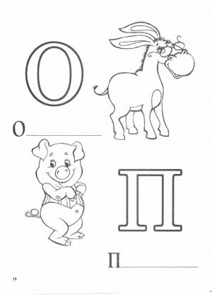 Раскраска буквы для детей с картинками по названию буквы #15 #44720