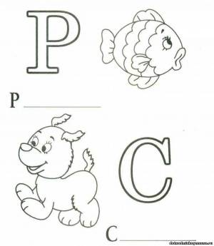 Раскраска буквы для детей с картинками по названию буквы #24 #44729