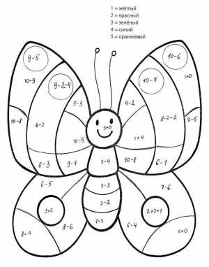 Раскраска в пределах 10 1 класс #25 #45946