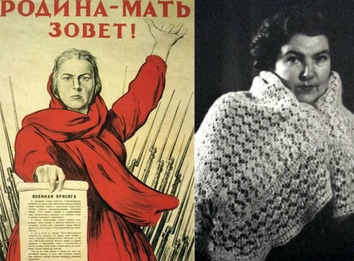 Картинки родина мать зовет 1941 1945 для детей на прозрачном фоне