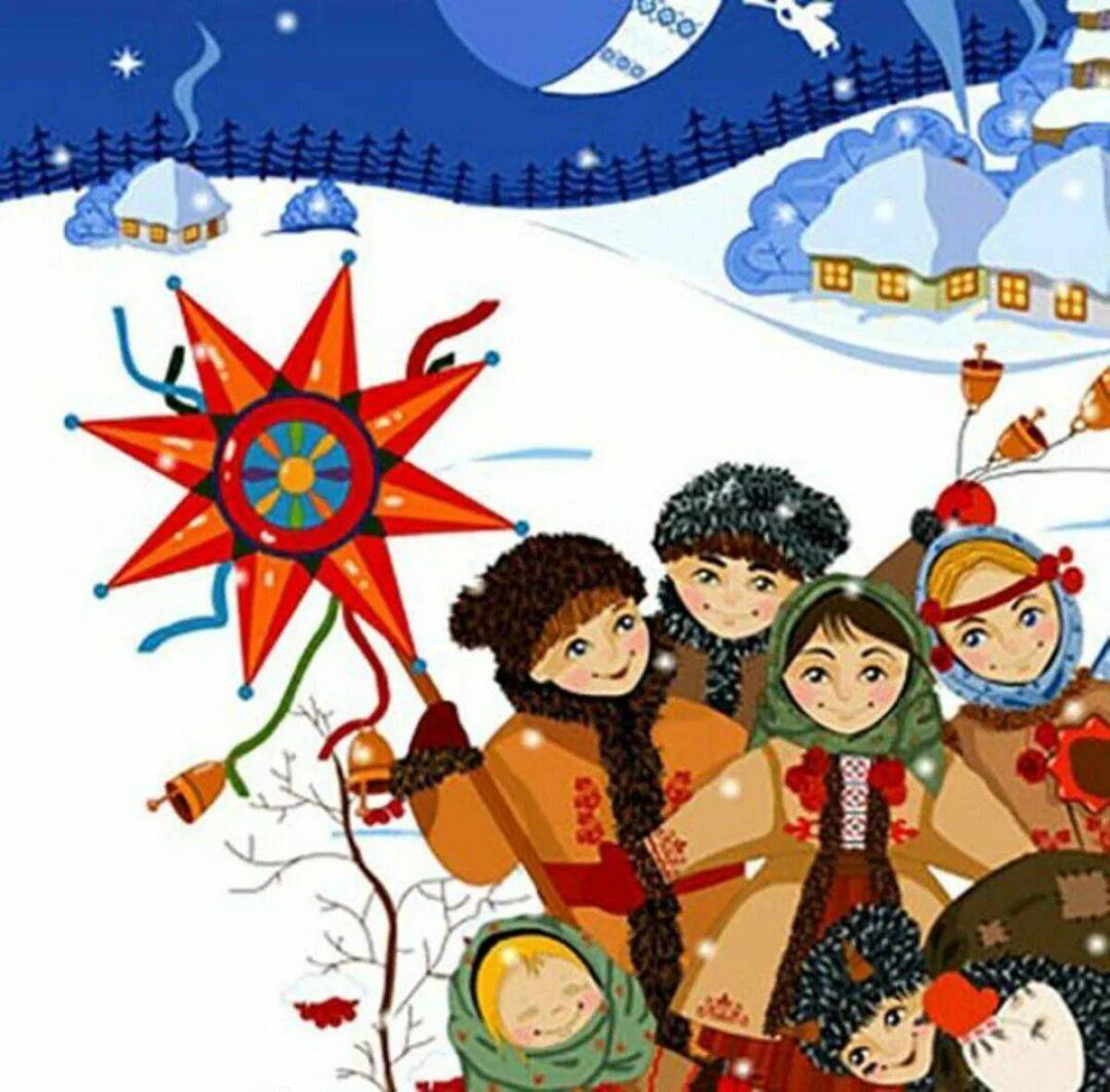 Картинки на коляду