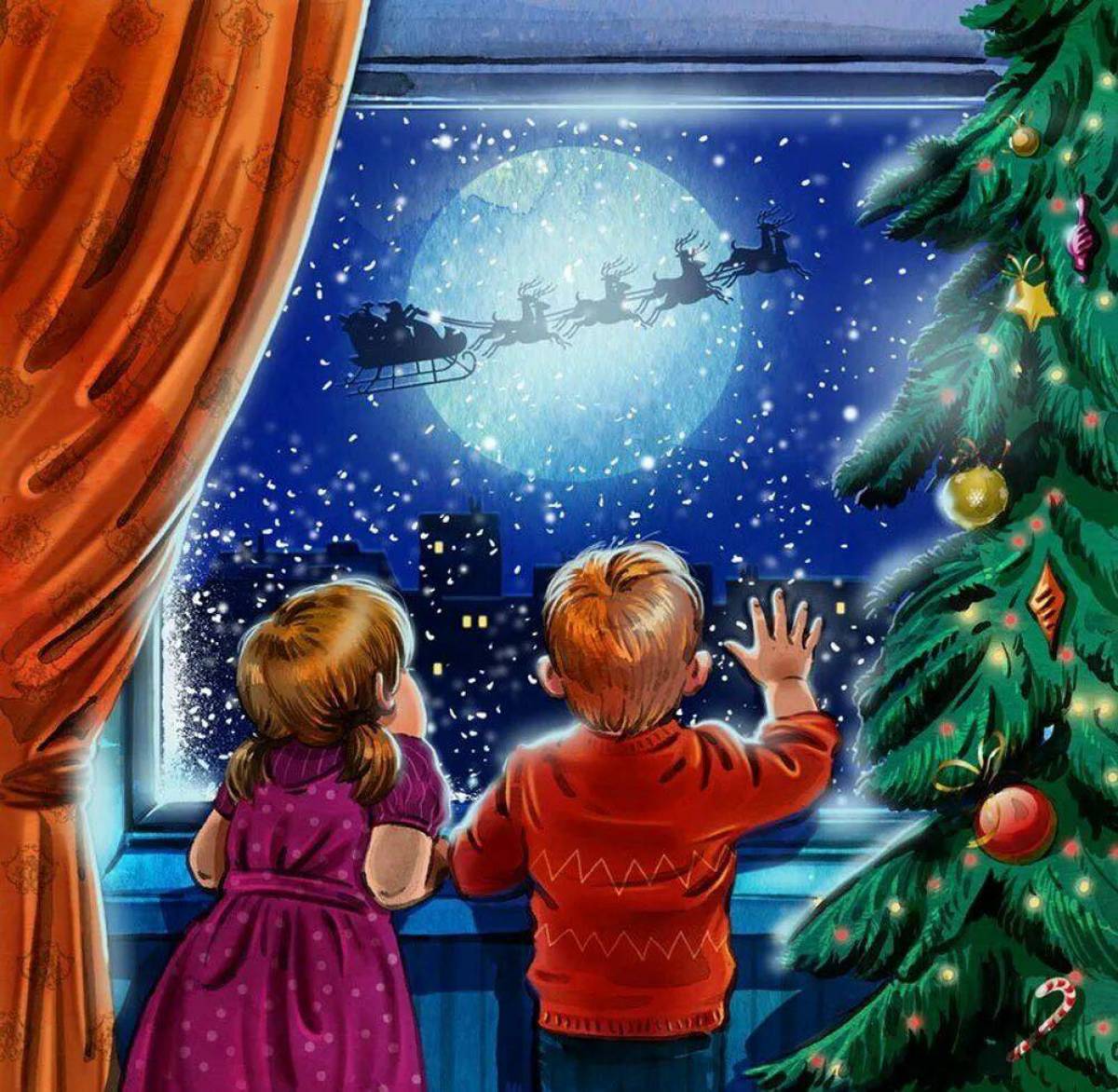 В ночь приходит сказка. Новогоднее чудо. Детям о Рождестве. Рождественская сказка. Рождество иллюстрации.