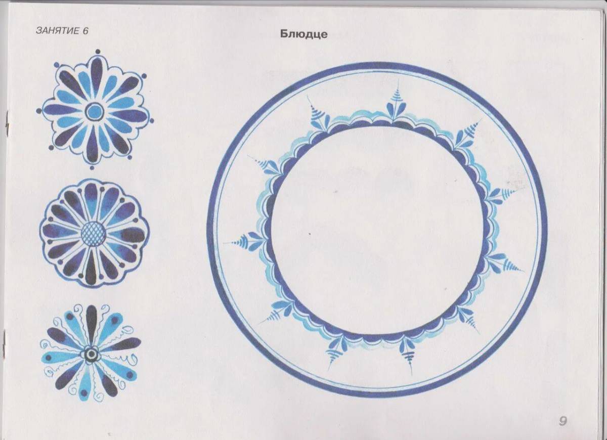 Роспись силуэтов гжельской посуды в старшей группе картинки
