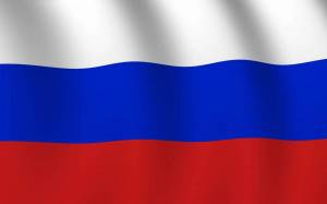 Раскраска российский флаг для детей #4 #479321