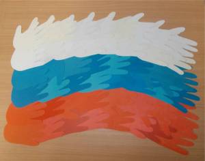 Раскраска российский флаг для детей #6 #479323