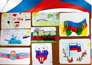 Раскраска российский флаг для детей #17 #479334