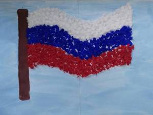Раскраска российский флаг для детей #18 #479335