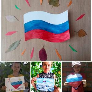 Раскраска российский флаг для детей #21 #479338