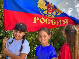 Раскраска российский флаг для детей #29 #479346