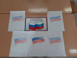 Раскраска российский флаг для детей #30 #479347