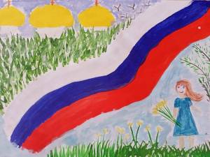 Раскраска российский флаг для детей #32 #479349