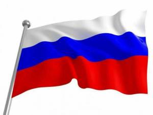 Раскраска российский флаг для детей #35 #479352