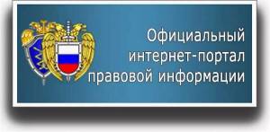 Раскраска ру официальный сайт #16 #479740