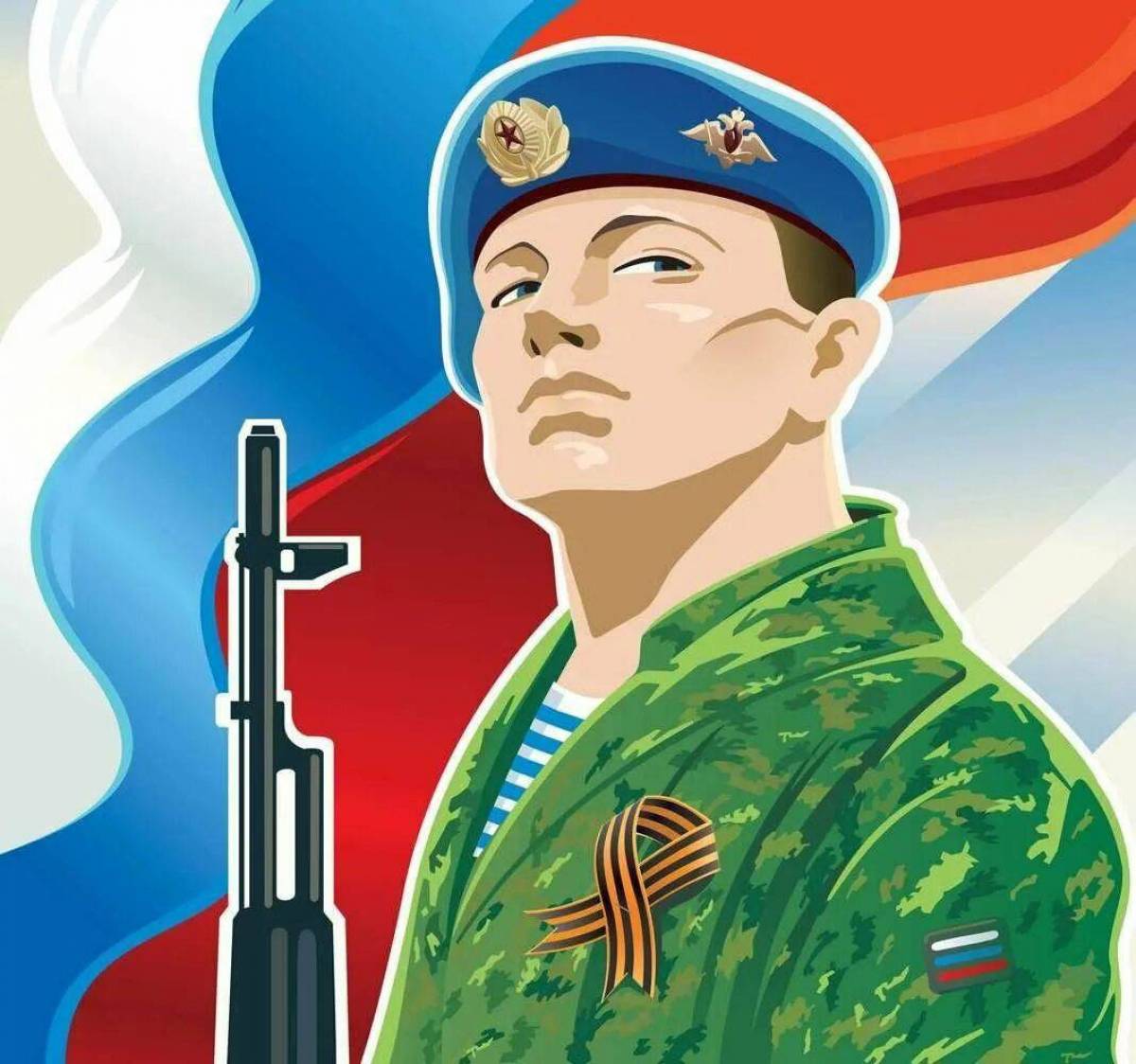 Российский солдат для детей #4