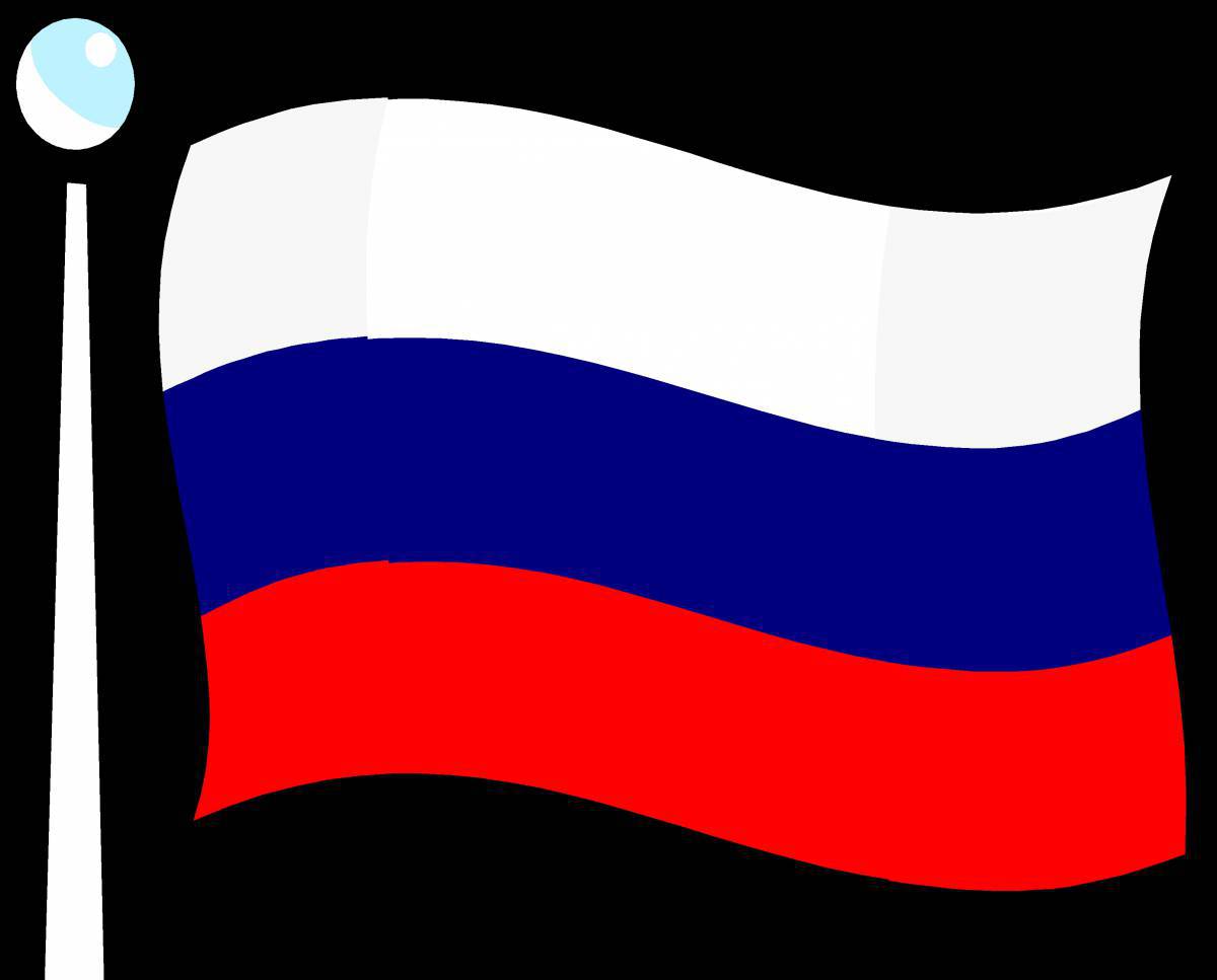 Российский флаг для детей #3