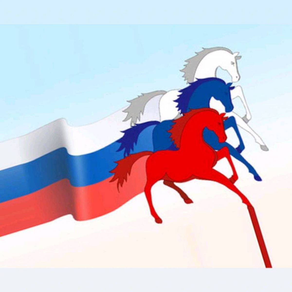 Российский флаг для детей #8